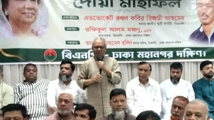 ছবি: সংগৃহীত।