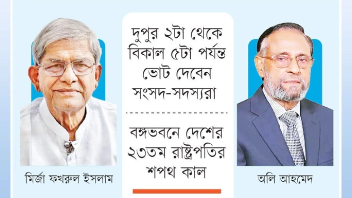 ছবি: সংগৃহীত।