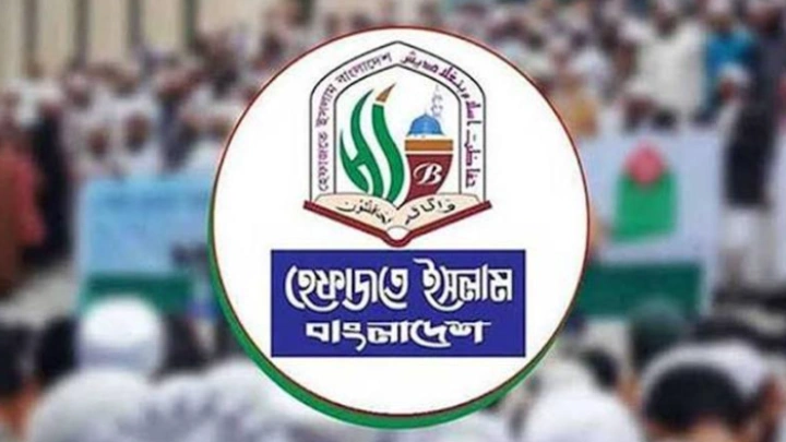 ছবি: সংগৃহীত।