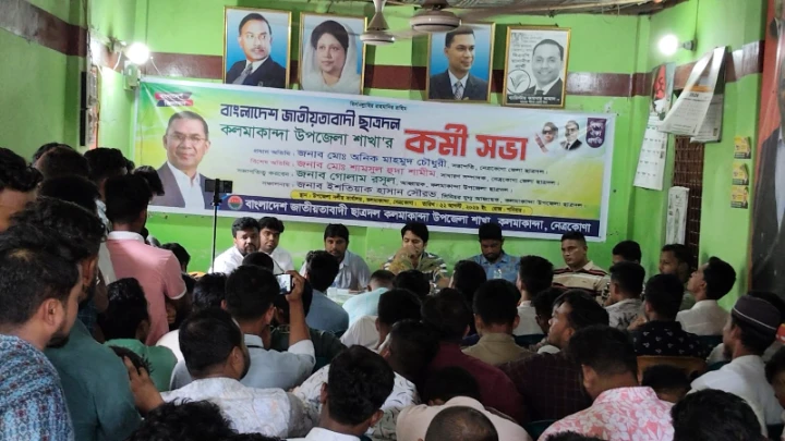 ছবি: বিএমএফ টেলিভিশন।