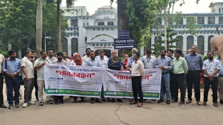 ছবি: সংগৃহীত।