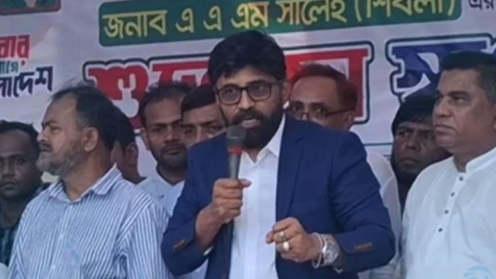 ছবি: সংগৃহীত।
