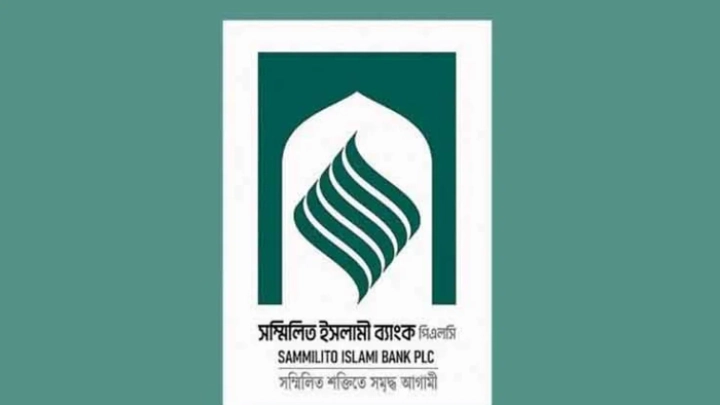 ছবি: সংগৃহীত।