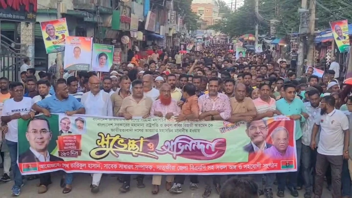 ছবি: বিএমএফ টেলিভিশন।