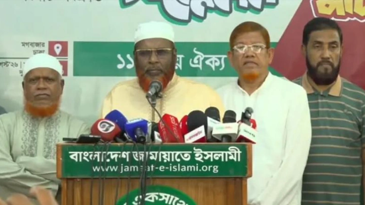 ছবি: সংগৃহীত।