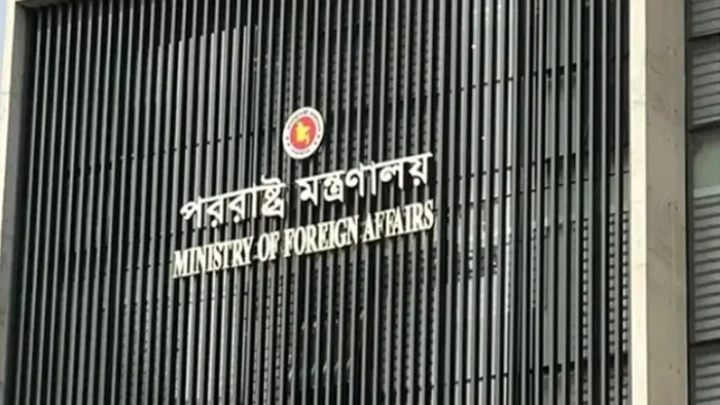 ছবি: সংগৃহীত।