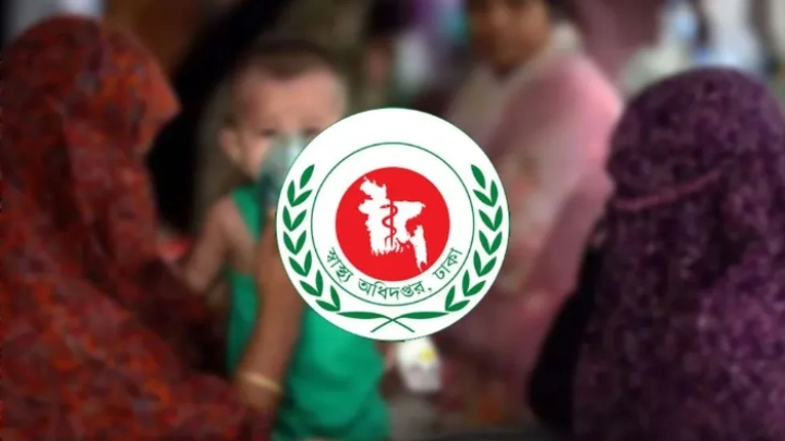 ছবি: সংগৃহীত।