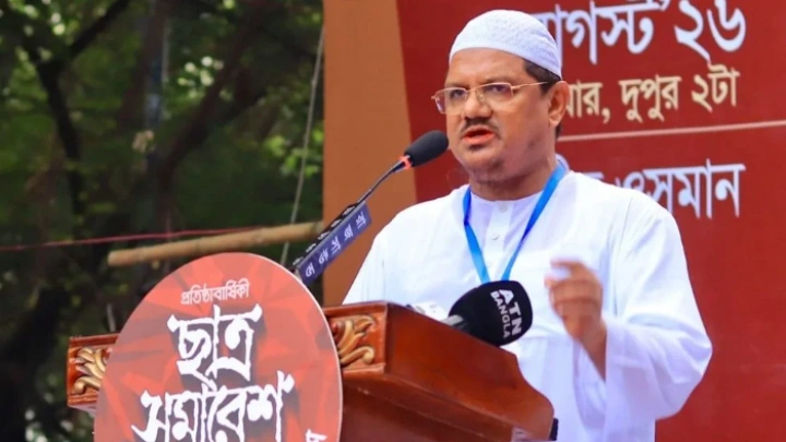 ছবি: সংগৃহীত।