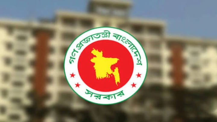 ছবি: সংগৃহীত।