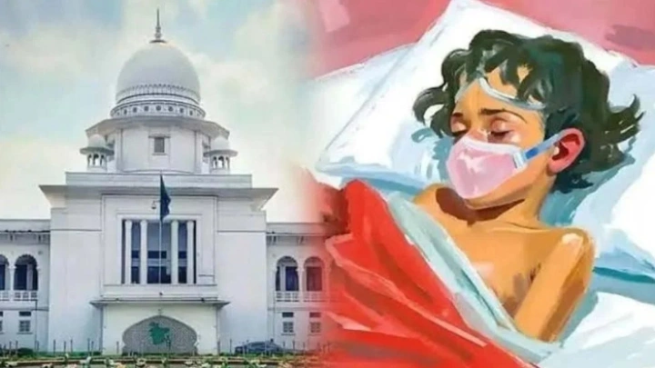 ছবি: সংগৃহীত।