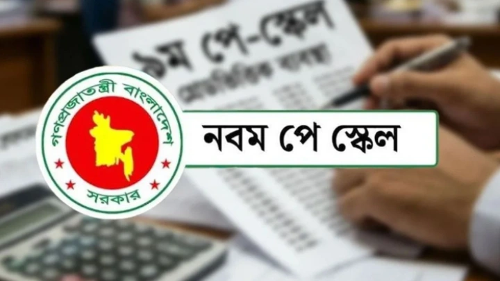 ছবি: সংগৃহীত।