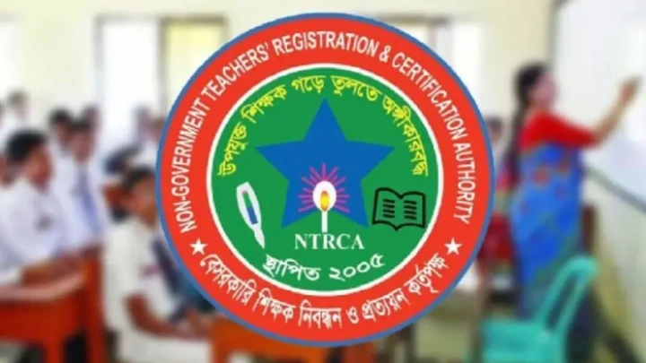 ছবি: সংগৃহীত।