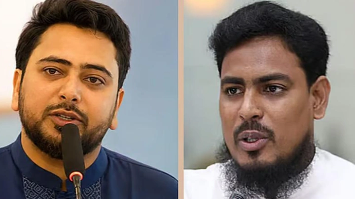 ছবি: সংগৃহীত।