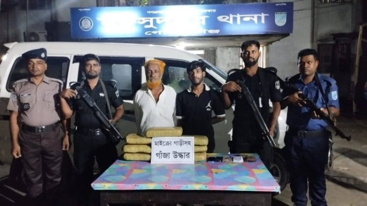 ছবি: বিএমএফ টেলিভিশন।