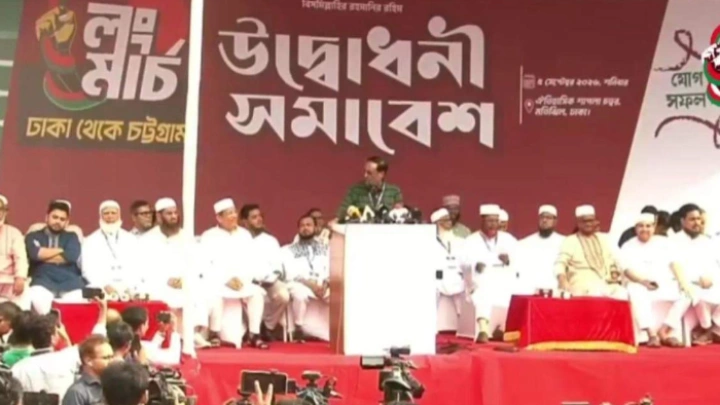 ছবি: সংগৃহীত।