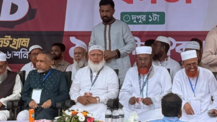 ছবি: সংগৃহীত।