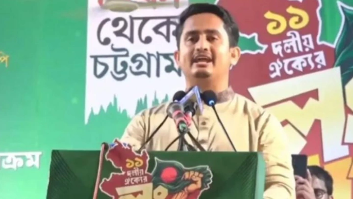 ছবি: সংগৃহীত।