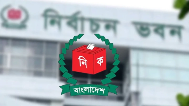 ছবি: সংগৃহীত।