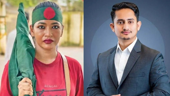 ছবি: সংগৃহীত।