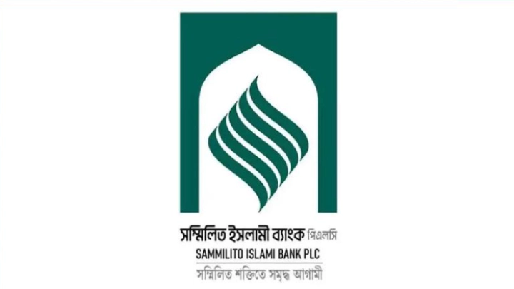 ছবি: সংগৃহীত।
