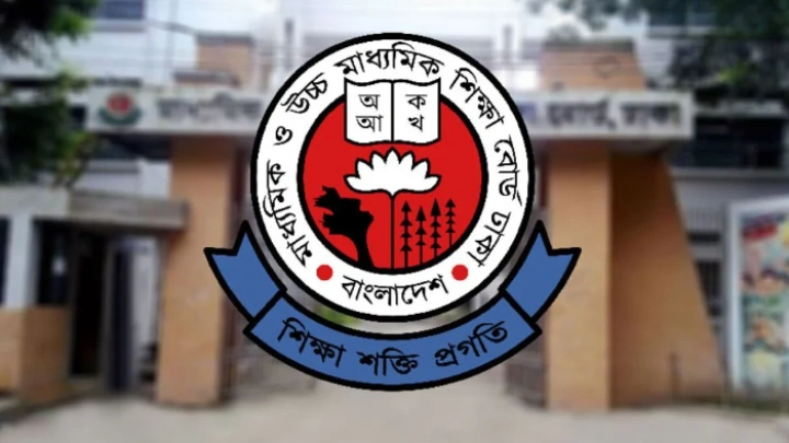 ছবি: সংগৃহীত।