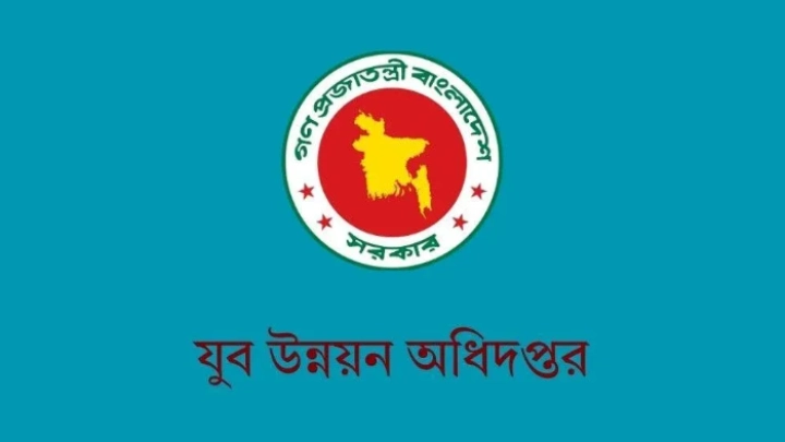 ছবি: সংগৃহীত।