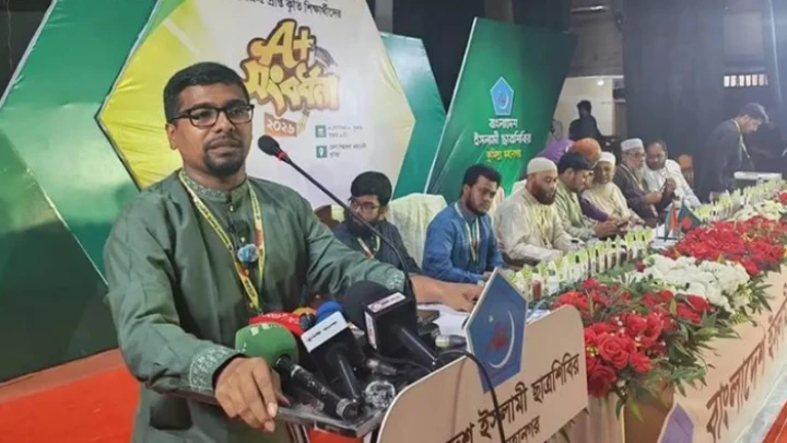 ছবি: সংগৃহীত।