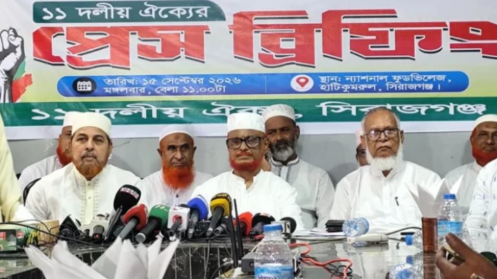 ছবি: সংগৃহীত।