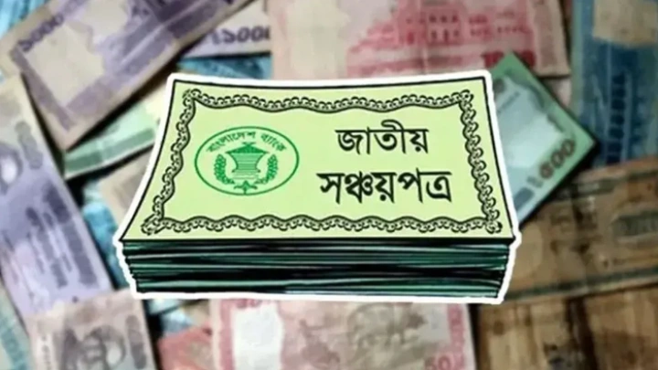 ছবি: সংগৃহীত।