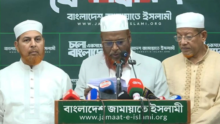 ছবি: সংগৃহীত।