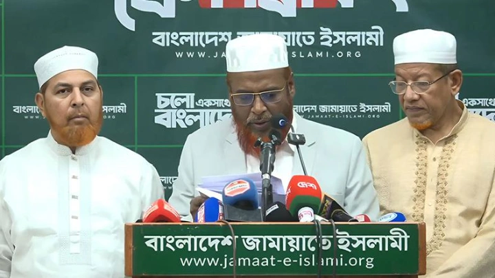 ছবি: সংগৃহীত।