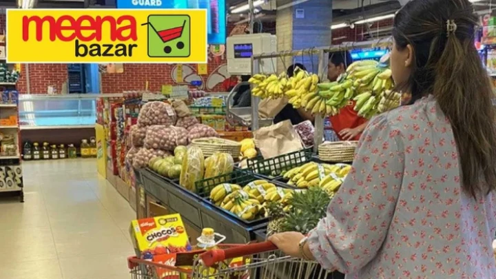 ছবি: সংগৃহীত।