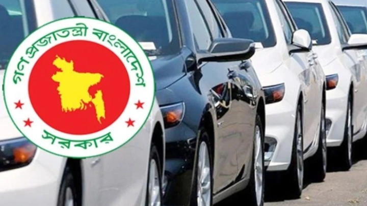 ছবি: সংগৃহীত।