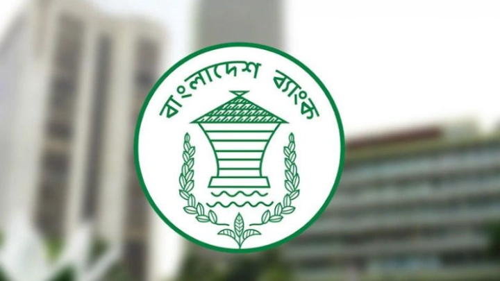 ছবি: সংগৃহীত।
