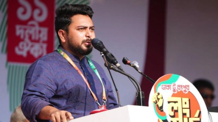 ছবি: সংগৃহীত।