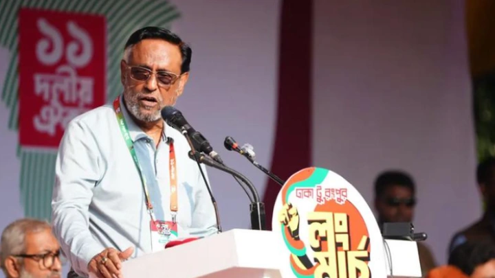 ছবি: সংগৃহীত।