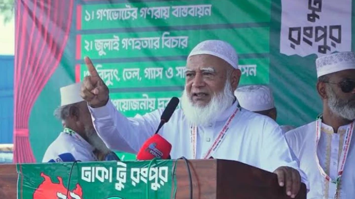 ছবি: সংগৃহীত।