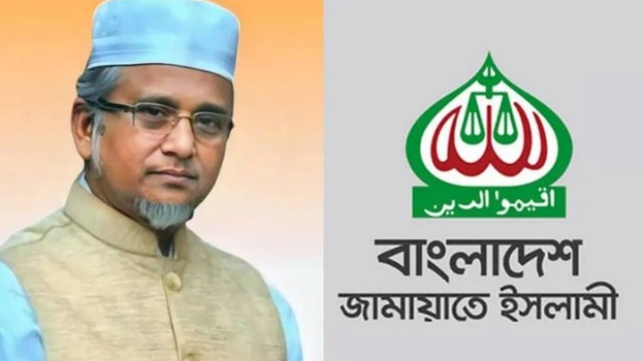 ছবি: সংগৃহীত।