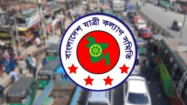 ছবি: সংগৃহীত।