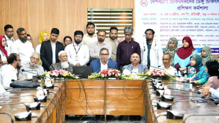 ছবি: সংগৃহীত।