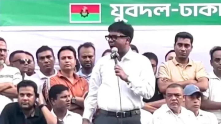 ছবি: সংগৃহীত।