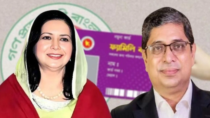 ছবি: সংগৃহীত।