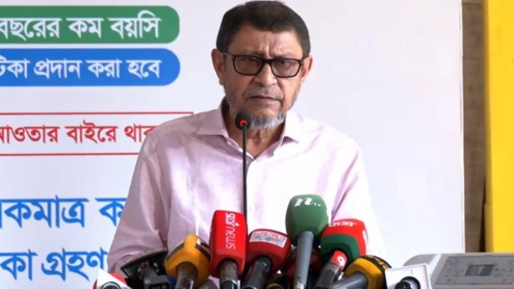 ছবি: সংগৃহীত।
