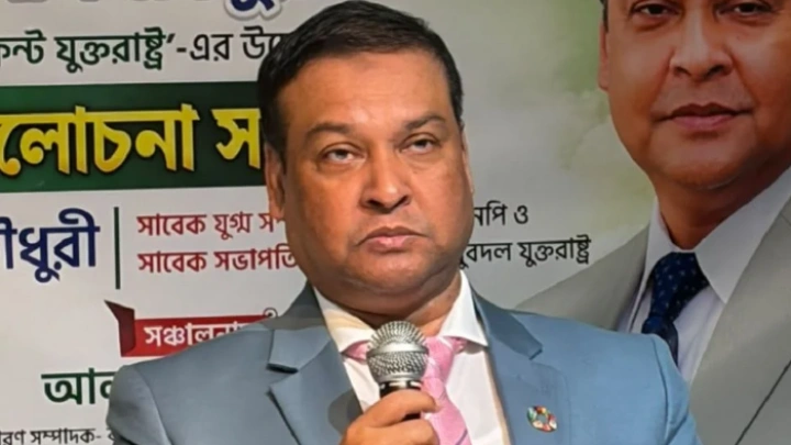 ছবি: সংগৃহীত।